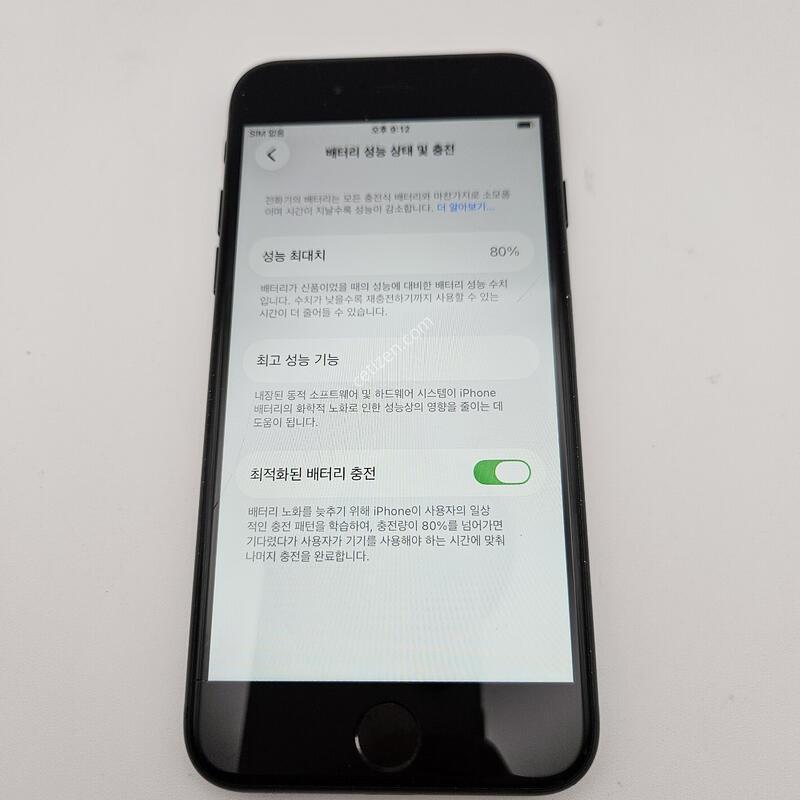 ������SE 3����/ƯS��/���͸�����80%/64GB