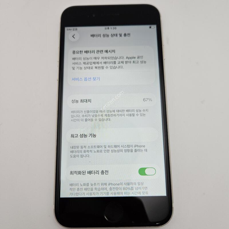������SE 3����/ƯS��/���͸�����%/67GB