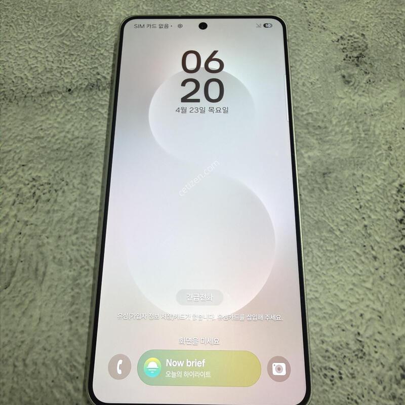 ������S25���� �ǹ� S�� 256GB