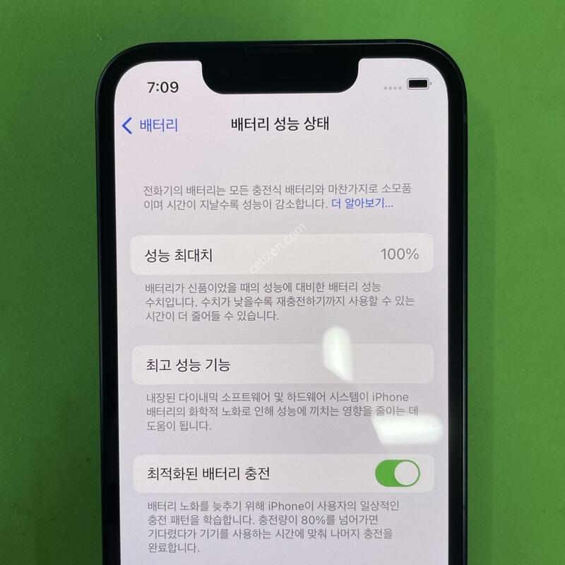 ������13�̴� �̵峪�� 128�Ⱑ ���⽺(���͸�ȿ��100%)�Դϴ�