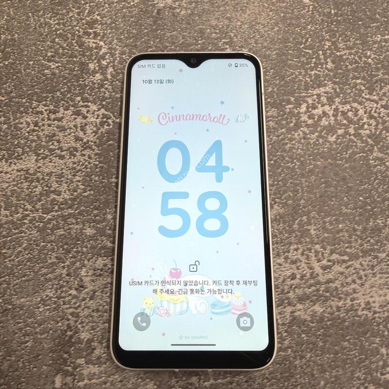 ���̺� �ó���� ȭ��Ʈ SS�� 128GB