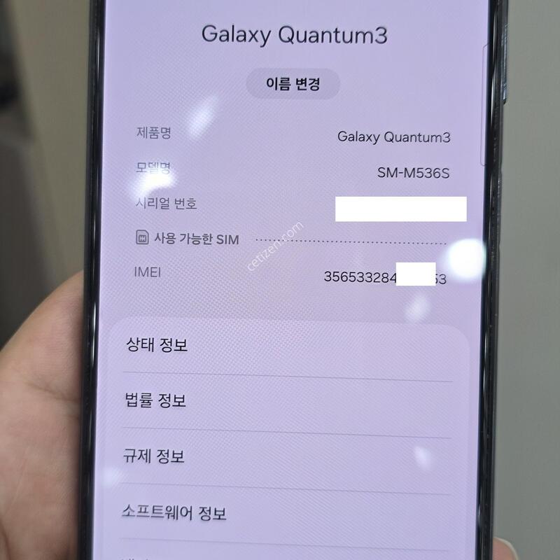 ����3  128GB �� 8