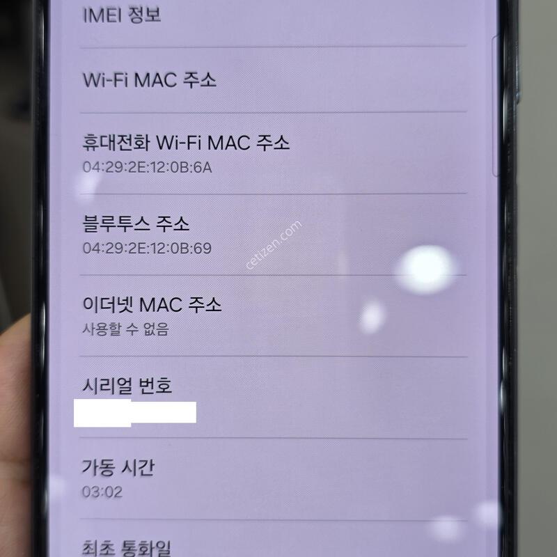 ����3  128GB �� 8