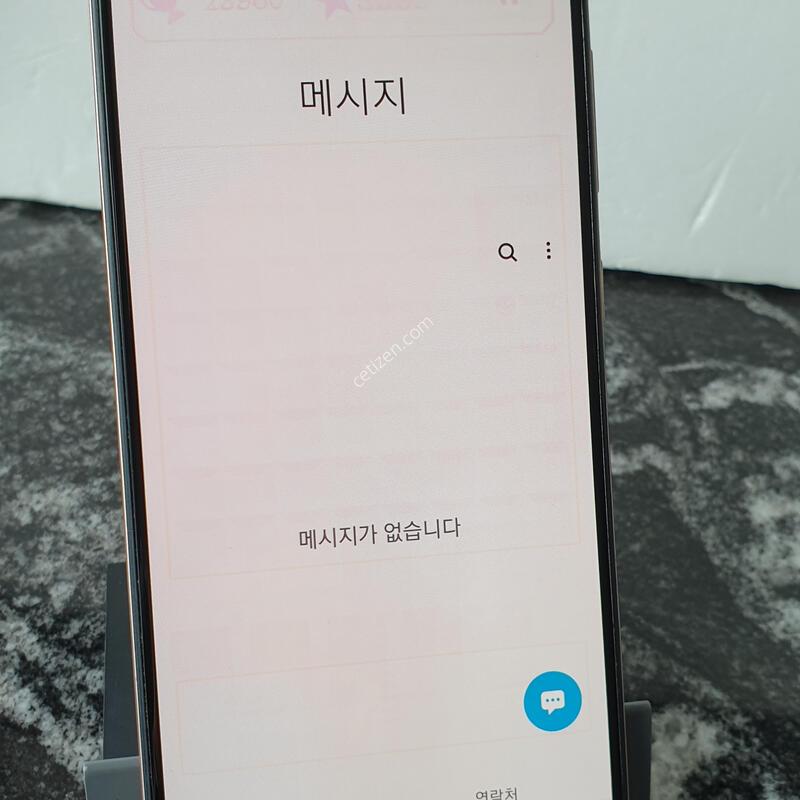 SK �����ÿ��̵�4 (A205S) ��� (0467926)