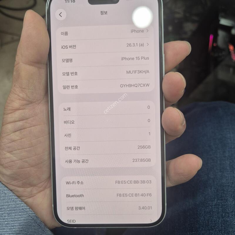������ 15 �÷��� 256GB �ǹ�