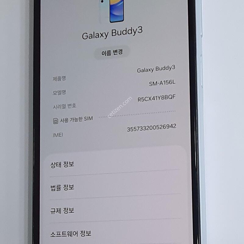�����ù���3����Ʈ����(128G)A��
