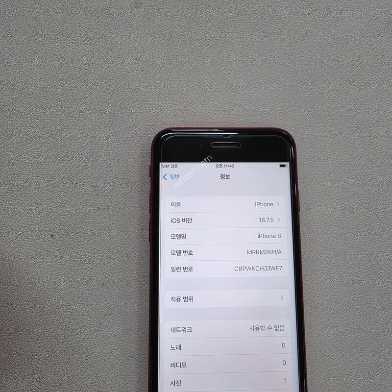 ������8 ���� 64GB A��