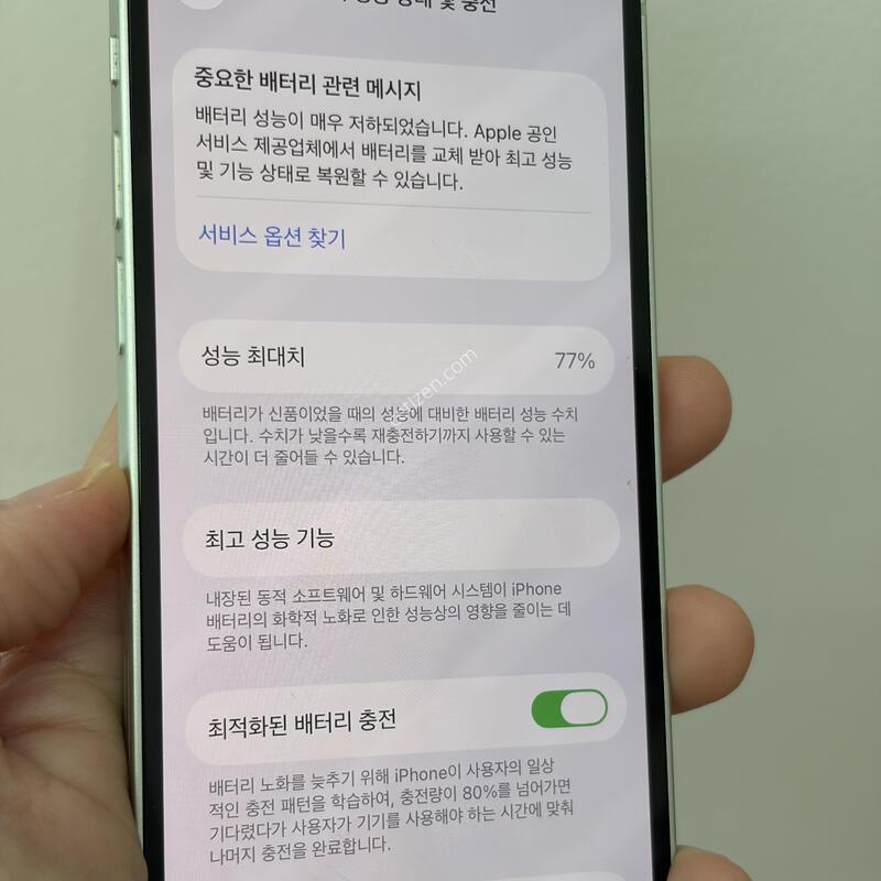 ������12�̴� 128g ����77% ��������/�⽺��������