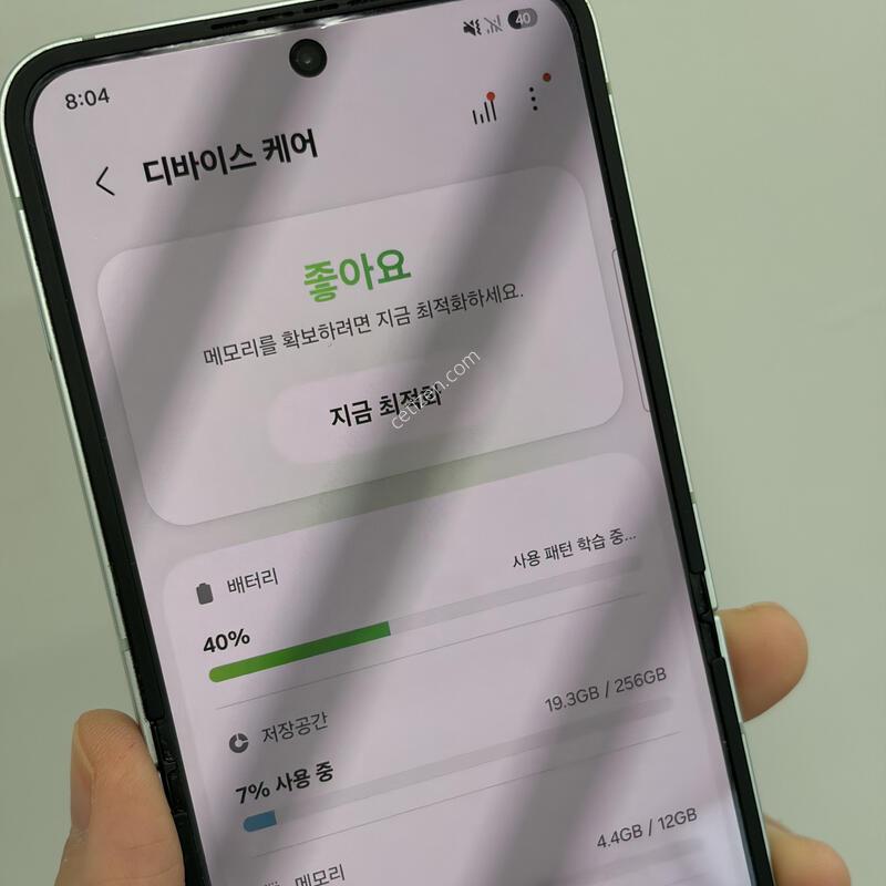 ��Ʈ�ø�6 256g ��Ʈ���� /���±�/�������