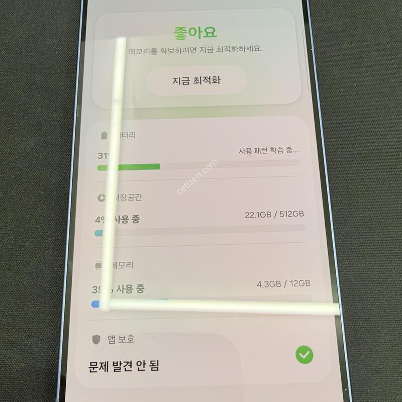 S26 512GB ���̿÷� [ S��� ] ���̽� �� �ʸ�����