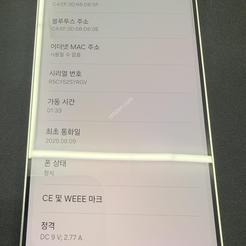 �ڱ��� S25���� 512GB �ǹ������� [ S��� ] ���̽� �� �ʸ�����