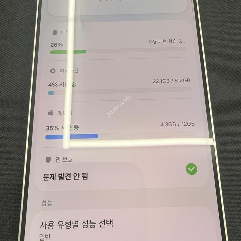�ڱ��� S25���� 512GB �ǹ������� [ S��� ] ���̽� �� �ʸ�����