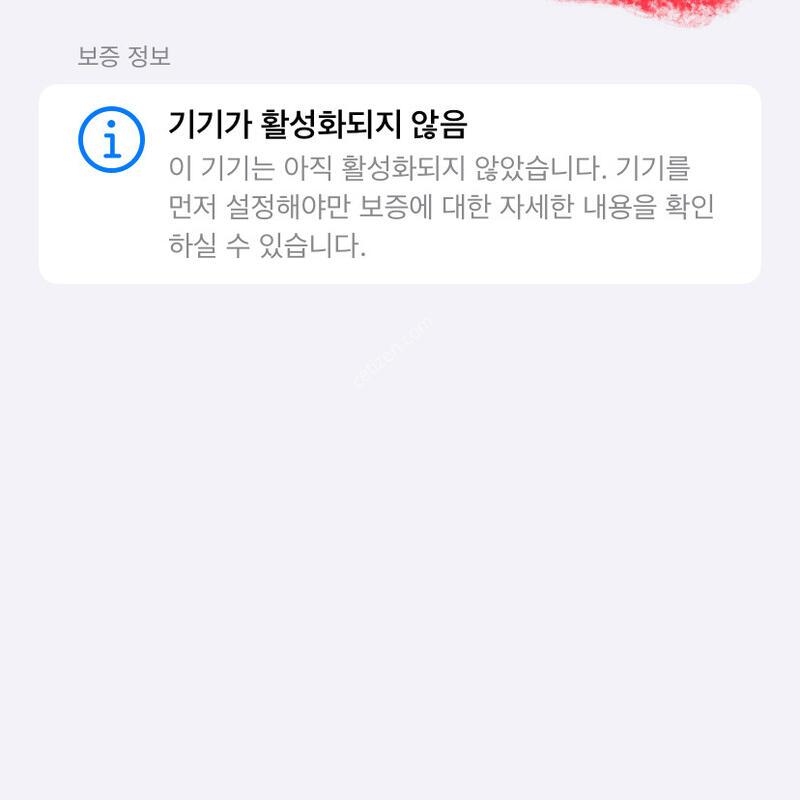 [�̰���/�ڱ���] ���� ������17 - 256GB(������ ����)