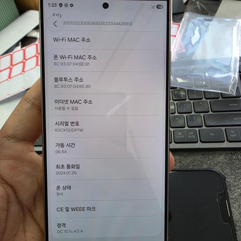 (6308)24��Ʈ�� 1tb