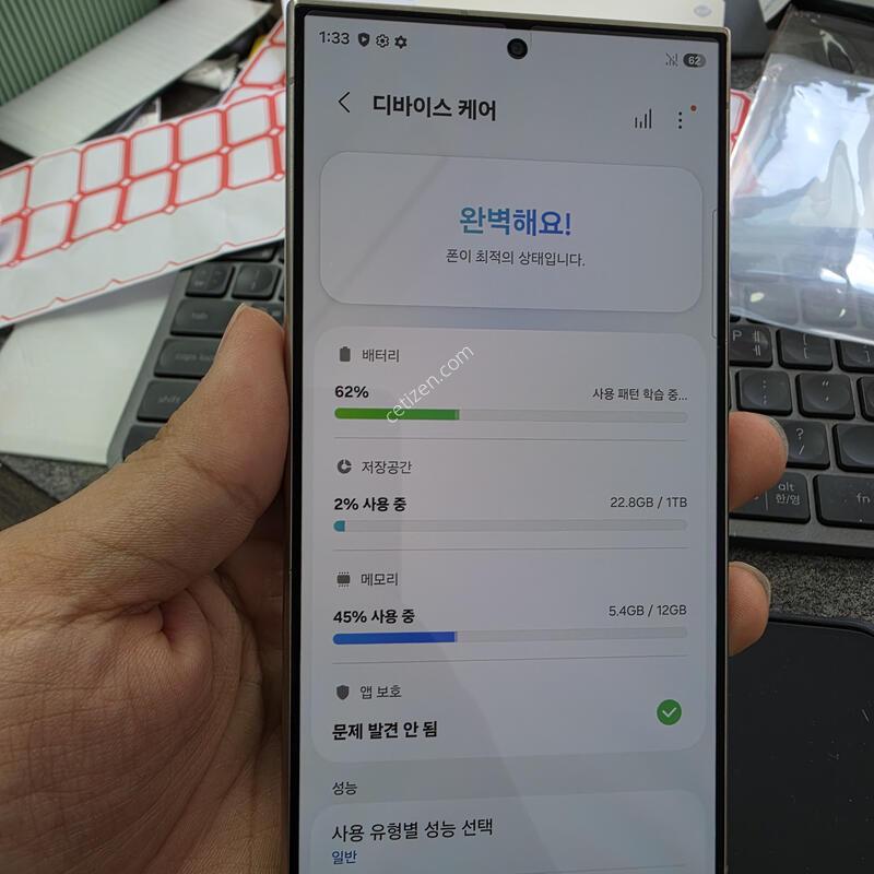 (6308)24��Ʈ�� 1tb
