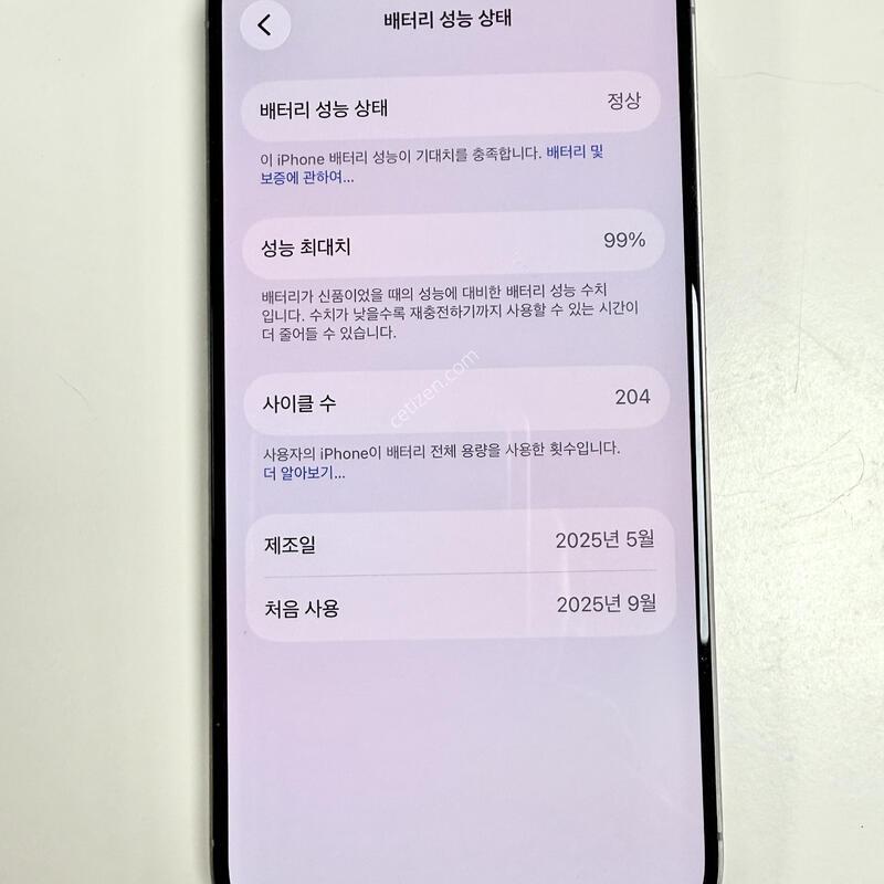������15���� 256G 99%