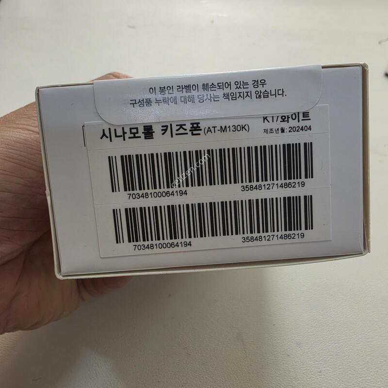 ���̺� �ó���� Ű���� �ܼ�����
