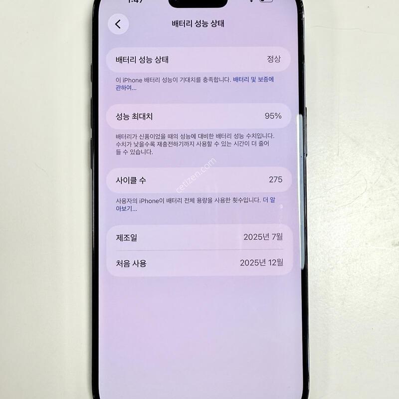 ������17 ���� 512G 95%