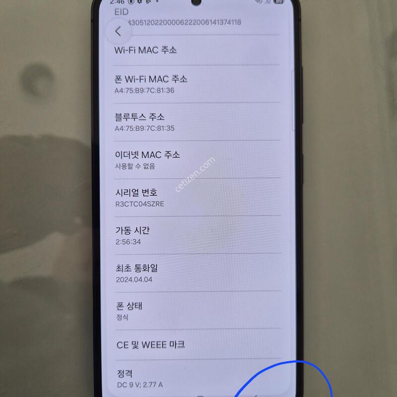 LG U+ S23 ���� ����� �˴ϴ�.