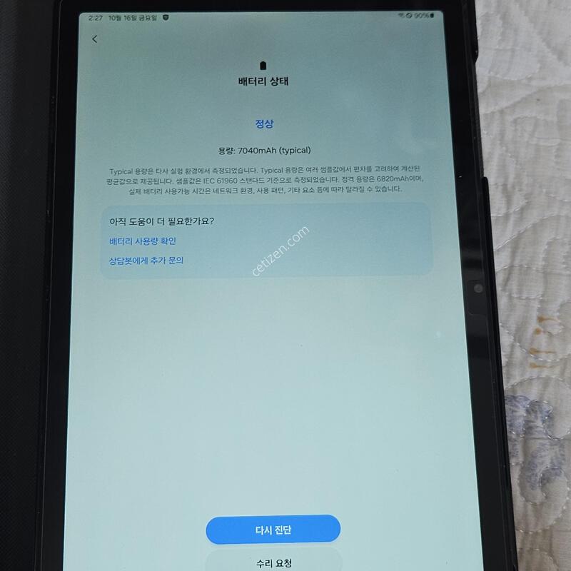 �������� A8 Lte 64�Ⱑ