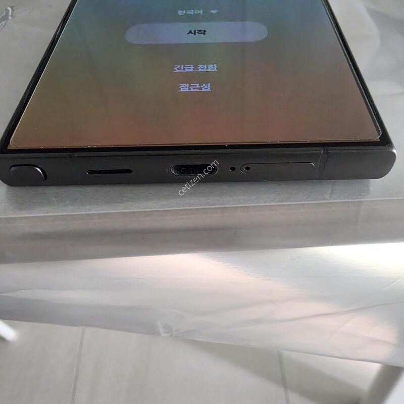 ������ S24��Ʈ��