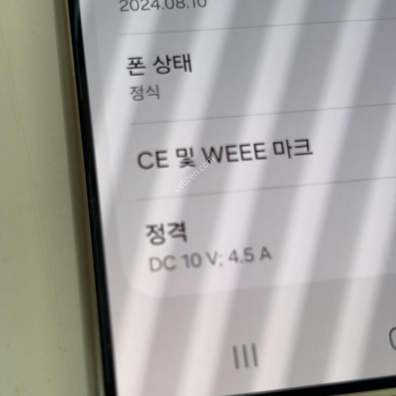 ������S24��Ʈ�� 256g �⽺����/�۾���/������� /����Ǳ�