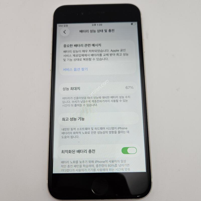 ������SE 3����/ƯS��/���͸�����%/67GB