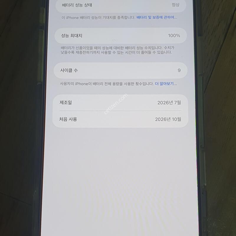 ������18���θƽ� 512GB �ڱ���