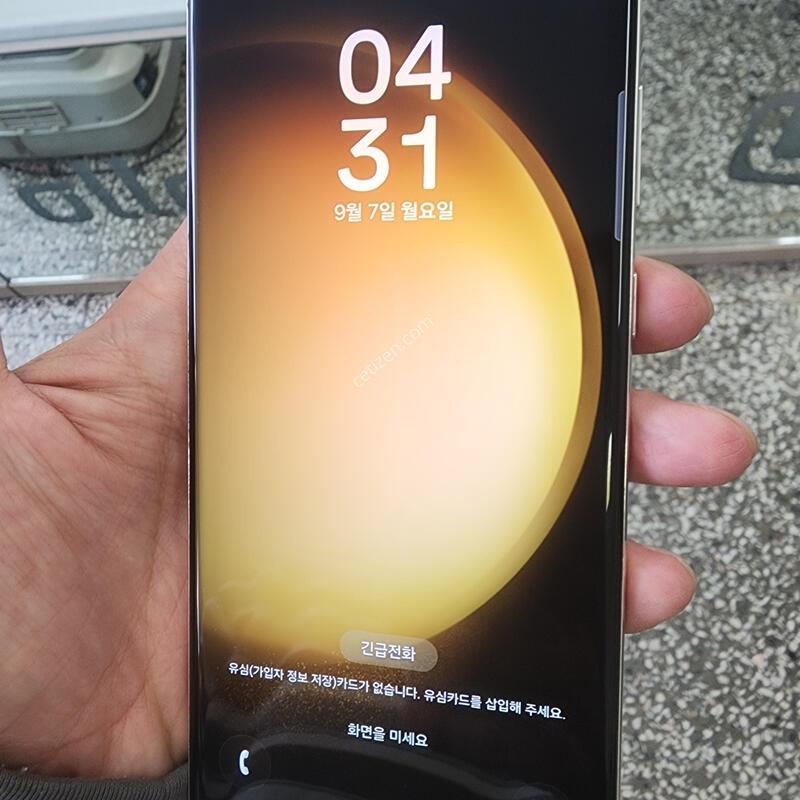 ������S23��Ʈ�� ũ��ȭ��Ʈ �������� ������ �����(����� ������^^����.�� ����!!!^^)