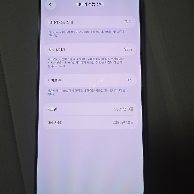 ������17 ȭ��Ʈ 512GB s��