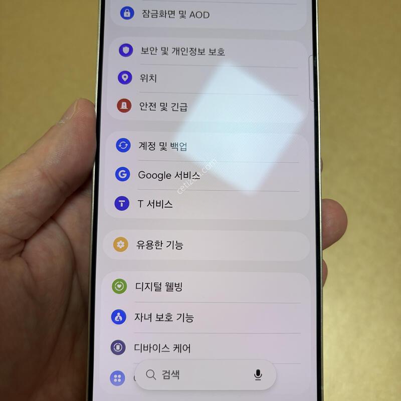 ������S25 ��Ʈ�� �˴ϴ�