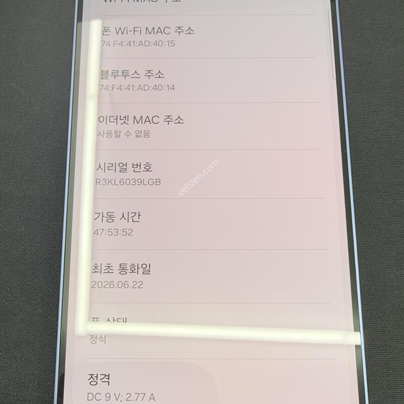 S26 256GB [ SS��� ] ���̿÷� ���̽� �� �ʸ�����