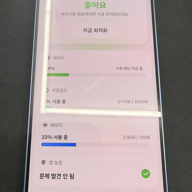 S26 256GB [ SS��� ] ���̿÷� ���̽� �� �ʸ�����