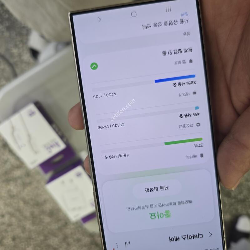 SK S24��Ʈ�� 512G ���ο���� �������� ����� �˴ϴ�