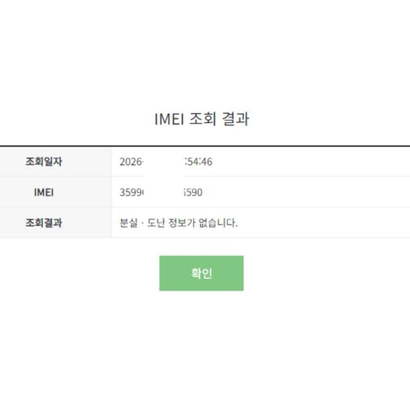 풀박스, 신규가능, 25%가능