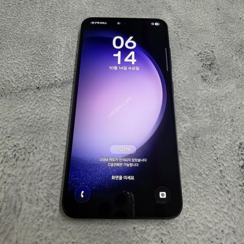 ������S23 �׶�����Ʈ S�� �ڱ��� 256GB