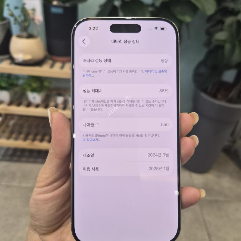 ������16���� 256�Ⱑ 25��1������
