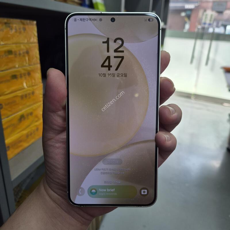 ������ S24 �÷��� ���ο� 512G(�ʸ�/���̽�)
