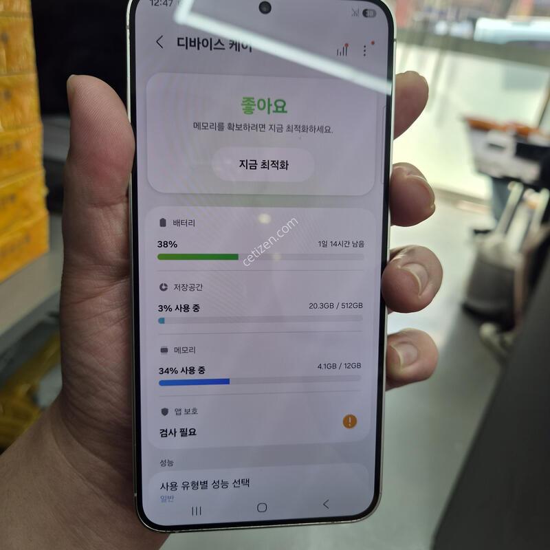 ������ S24 �÷��� ���ο� 512G(�ʸ�/���̽�)