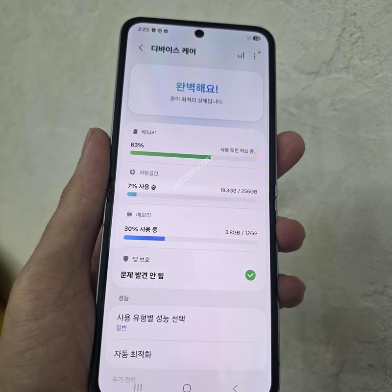 �ø�6 �׷���!!