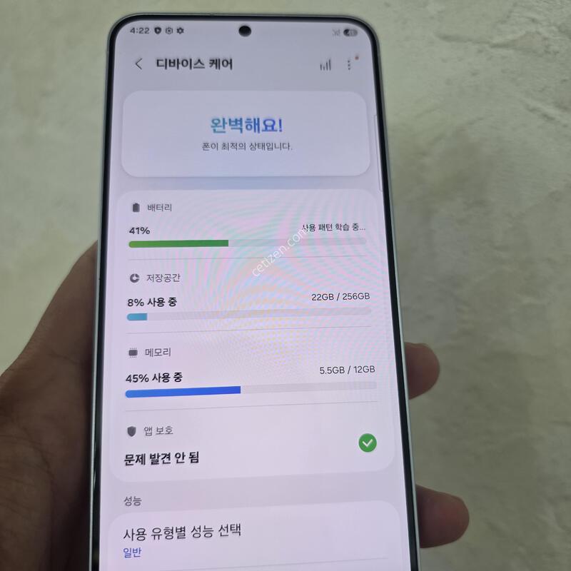 S25�÷��� ����꺠��