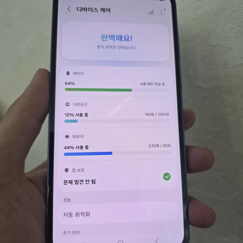 ����5 (A55)