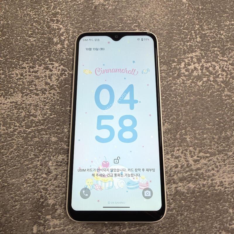 ���̺� �ó���� ȭ��Ʈ SS�� 128GB
