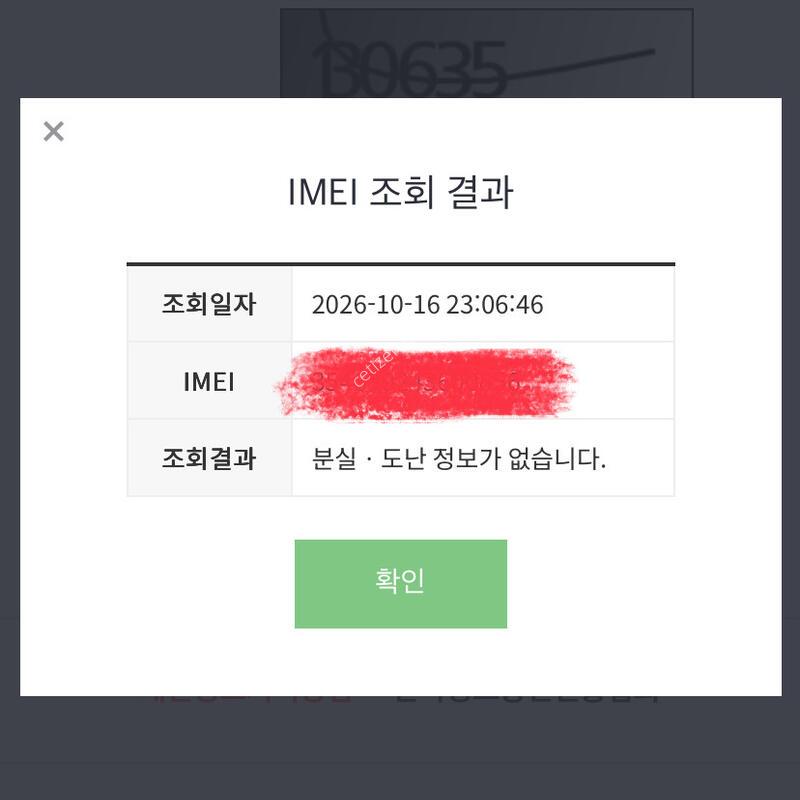 [�̰���/�ڱ���] ������17 PRO - 256GB(������ ����)