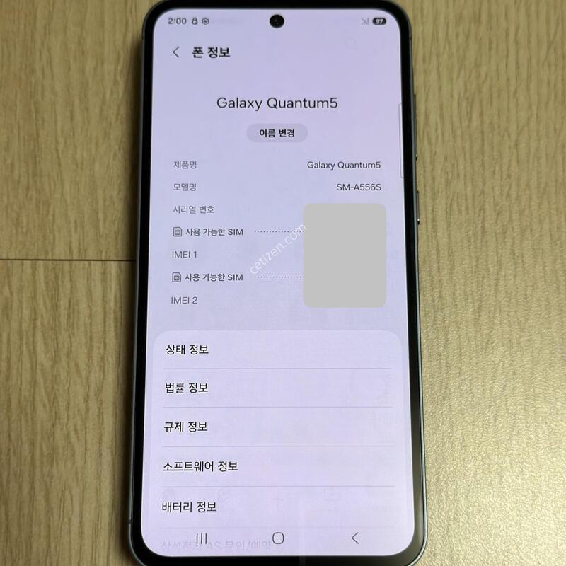 A556 ������ ����5 / A55 5G �����̺� 128GB