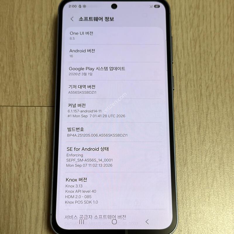 A556 ������ ����5 / A55 5G �����̺� 128GB