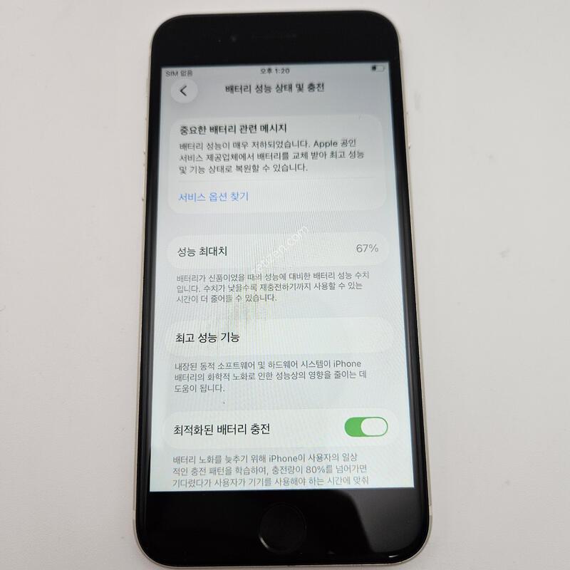 ������SE 3����/ƯS��/���͸�����%/67GB