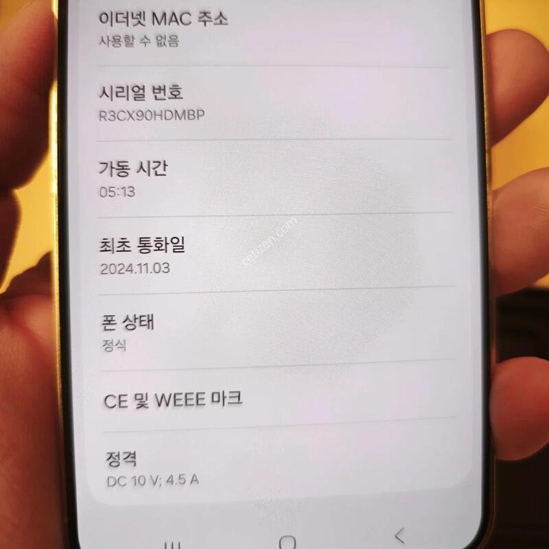 S24 �÷��� 256GB S��(����ǰ����)