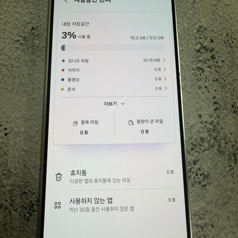 ������S24 ���ο� A�� 512GB