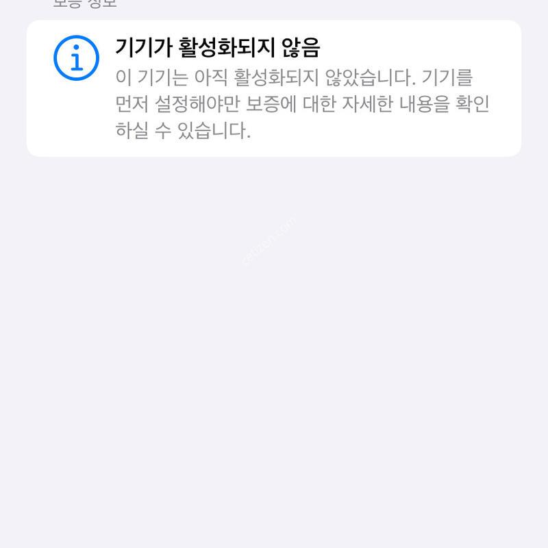 [�̰���/�ڱ���] ���� ������17 PRO - 256GB(������ ����)